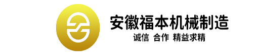 南通利元亨機械有限公司官網